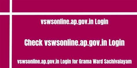 vswsonline.ap.gov.in login